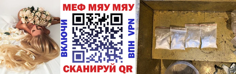 Наркошоп Хасавюрт Галлюциногенные грибы  A PVP  Меф  Гашиш  Канабис  КОКАИН  АМФ 