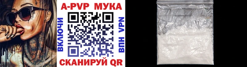 A-PVP VHQ наркотики Хасавюрт
