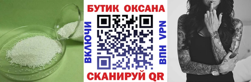 купить наркотик  Хасавюрт  БУТИРАТ бутик 