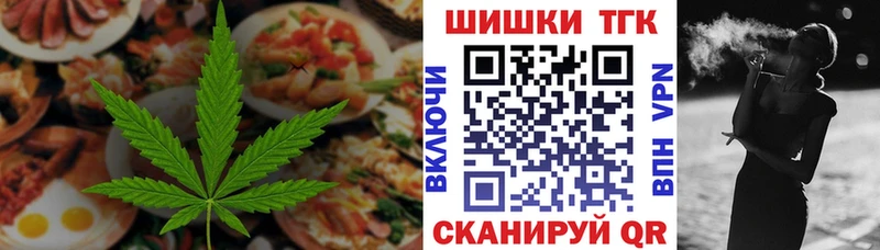 Canna-Cookies конопля  мега ТОР  Хасавюрт 