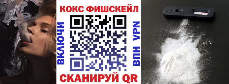 КОКАИН 99%  omg   Хасавюрт 