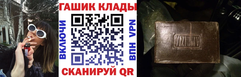 ГАШИШ AMNESIA HAZE Хасавюрт