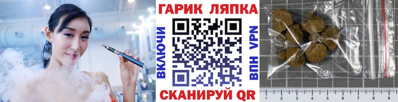 ГАШ VHQ  Хасавюрт 