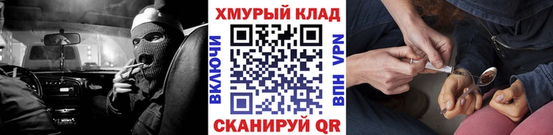 где купить наркоту  маркетплейс формула  ссылка на мегу tor  Героин VHQ  Хасавюрт 