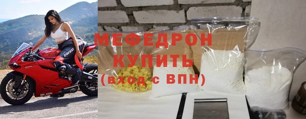 ALPHA PVP Волосово