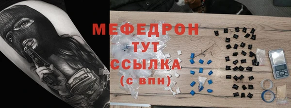 ALPHA PVP Волосово