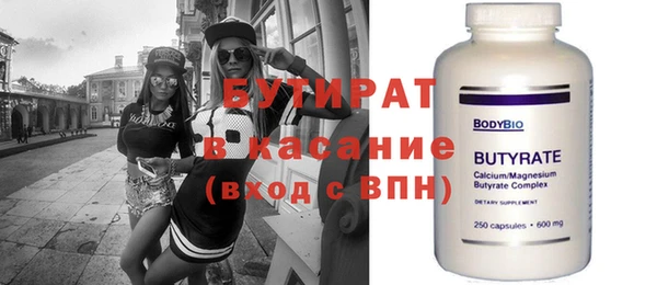 не бодяженный Володарск