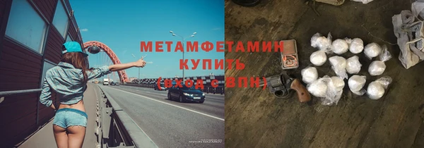 ALPHA PVP Волосово