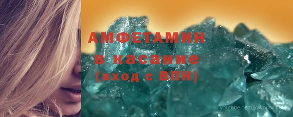 ALPHA PVP Волосово
