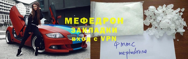 не бодяженный Володарск