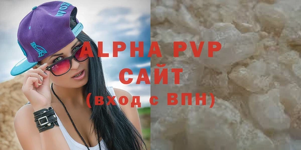 герыч Волоколамск