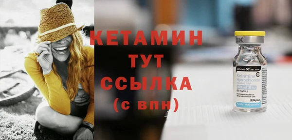 герыч Волоколамск