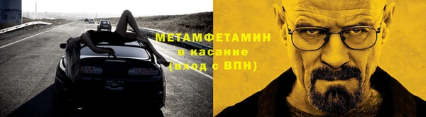герыч Волоколамск