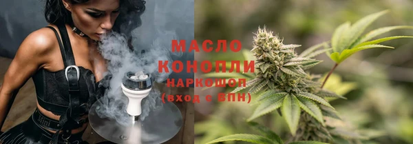 герыч Волоколамск