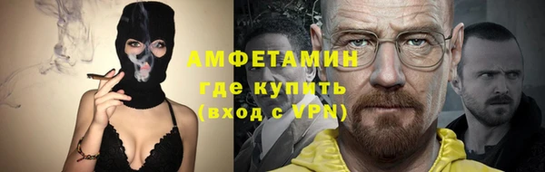 герыч Волоколамск