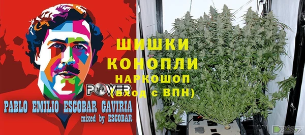 ALPHA PVP Волосово