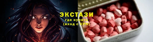 ALPHA PVP Волосово