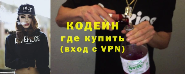 ALPHA PVP Волосово