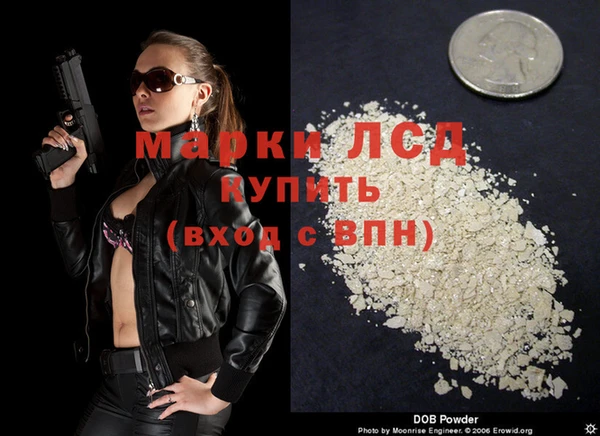 ALPHA PVP Волосово