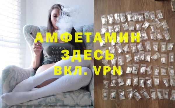 ALPHA PVP Волосово