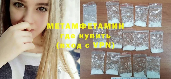 герыч Волоколамск