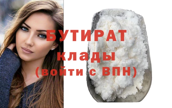 не бодяженный Володарск