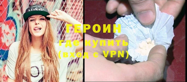 не бодяженный Володарск