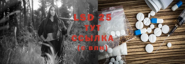 не бодяженный Володарск