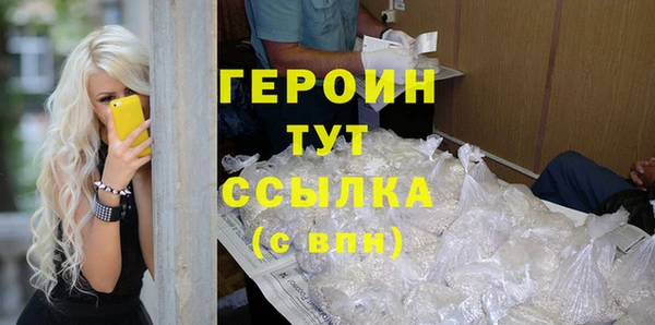герыч Волоколамск