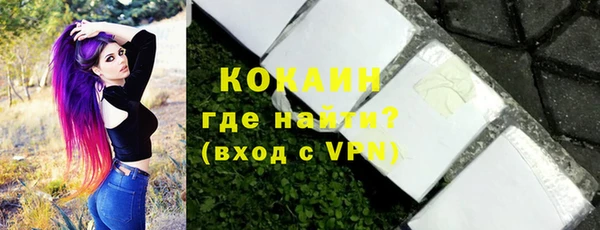 ALPHA PVP Волосово
