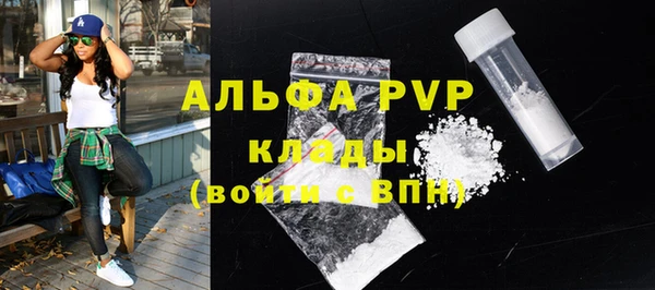 герыч Волоколамск