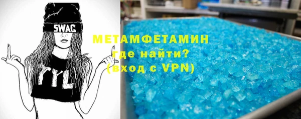 ALPHA PVP Волосово