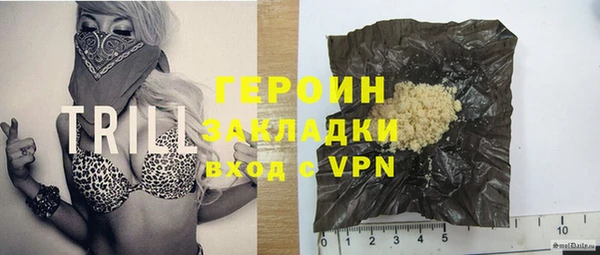 ALPHA PVP Волосово