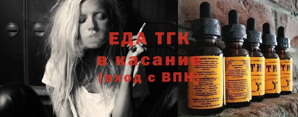 герыч Волоколамск