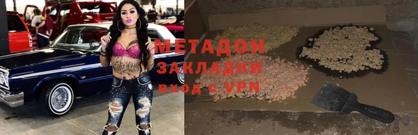 не бодяженный Володарск