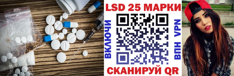 ЛСД экстази ecstasy  Хасавюрт 