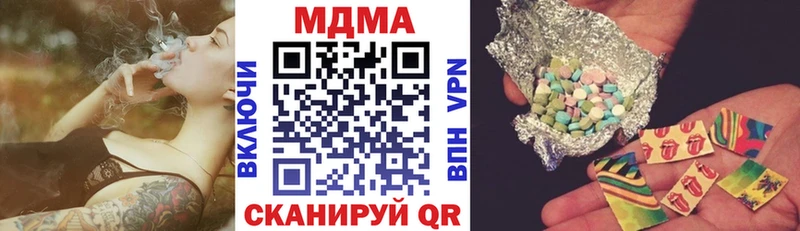 МДМА молли  Хасавюрт 