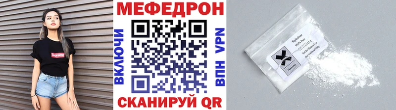 МЯУ-МЯУ мука  Хасавюрт 