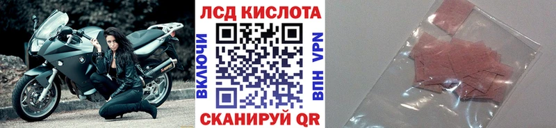 Марки NBOMe 1,8мг  Хасавюрт 