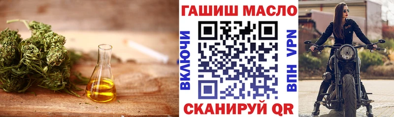 закладки  блэк спрут зеркало  мориарти состав  Хасавюрт  ТГК Wax 