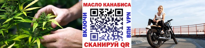 Дистиллят ТГК Wax Хасавюрт